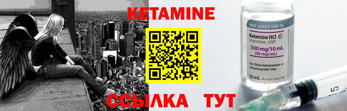 blacksprut онион  КЕТАМИН ketamine  Вход с VPN  Наро-Фоминск 