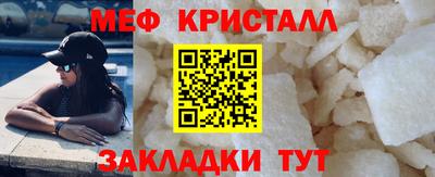 МДПВ Гусь-Хрустальный