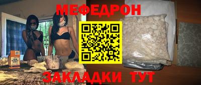 твердый Гусиноозёрск