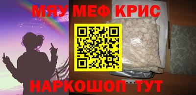 твердый Гусиноозёрск