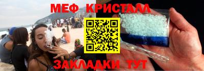 МДПВ Гусь-Хрустальный
