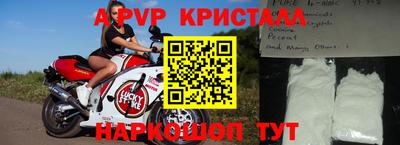 МДПВ Гусь-Хрустальный