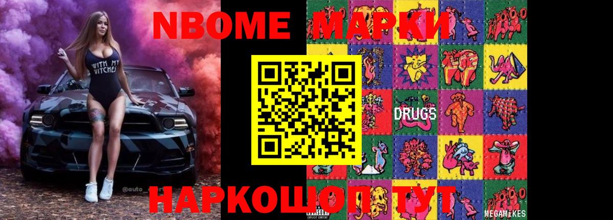 LSD-25 экстази ecstasy  Вход с VPN  Наро-Фоминск 
