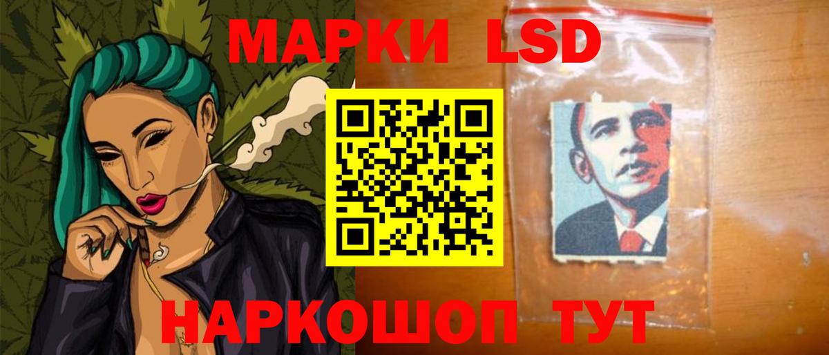 LSD-25 экстази кислота Наро-Фоминск