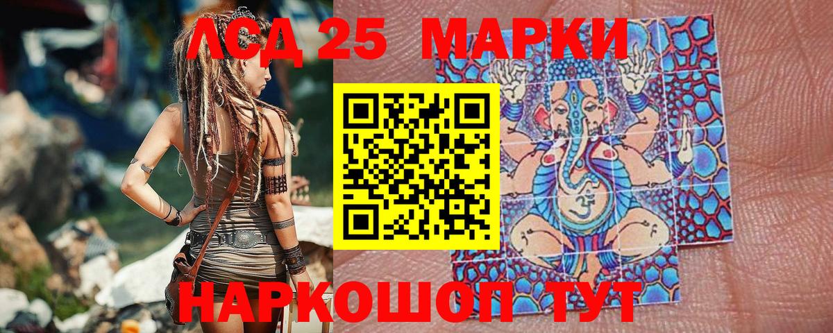 Наро-Фоминск  Наркотические марки  Вход с VPN  Марки NBOMe 1,8мг 