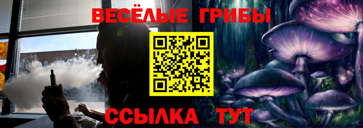 Галлюциногенные грибы GOLDEN TEACHER  Вход с VPN  закладки  Псилоцибиновые грибы мухоморы  Наро-Фоминск 