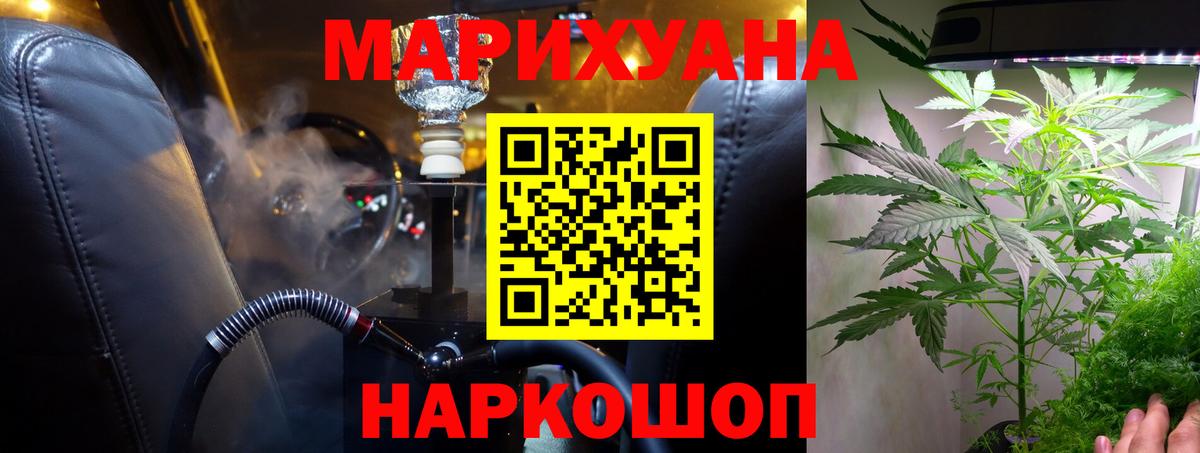 Конопля семена Наро-Фоминск