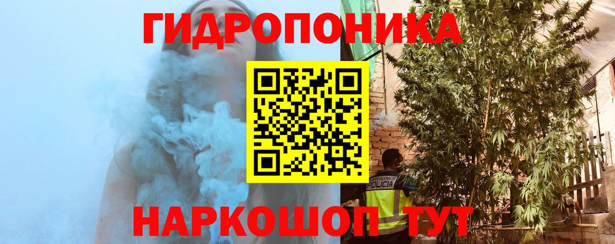 Каннабис Bruce Banner  Вход с VPN  Наро-Фоминск  Марихуана планчик 